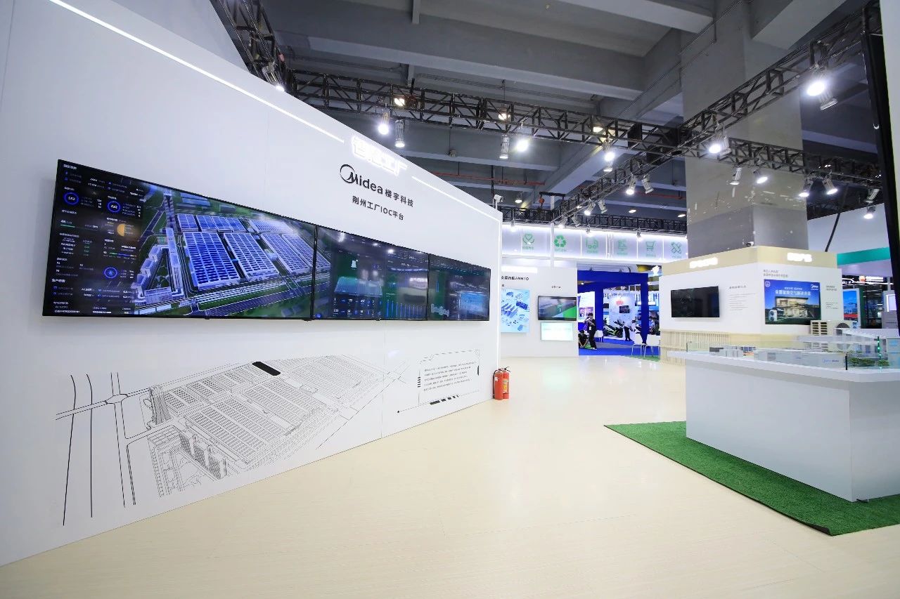2023工業綠色發展成果展亮點 MBT技術助力低碳實踐取得顯著成效