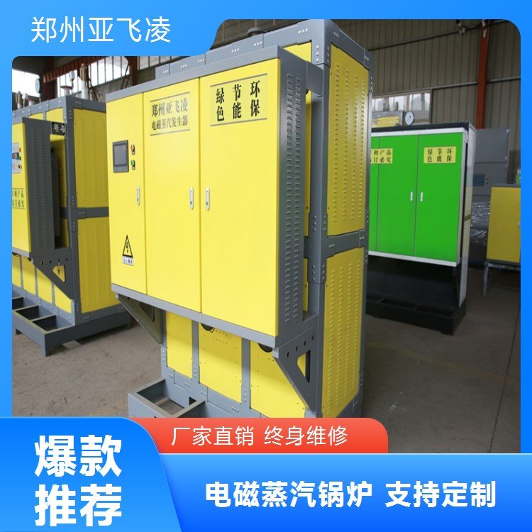 濟南變頻電磁采暖爐價格及其技術交流要點
