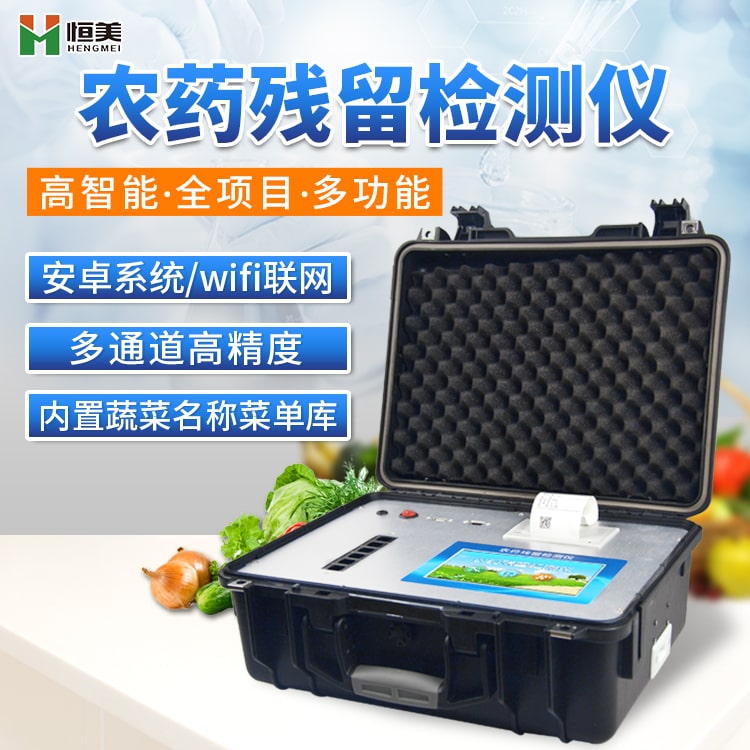 科技守護健康 農藥殘留檢測儀與WiFi測試儀的雙重安全保障