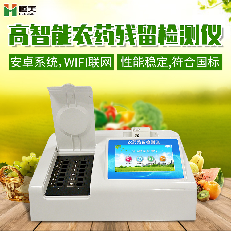 從田間到指尖 農藥殘留速測儀與WiFi測試儀的使用流程詳解