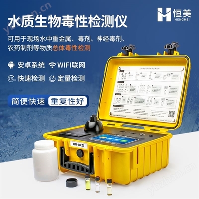 生物毒性測試儀與WiFi測試儀 工作原理、應用領域與未來展望