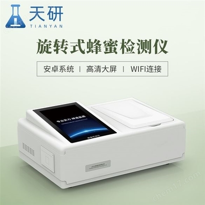 蜂蜜還原糖快速分析儀與WiFi測試儀的技術融合與應用前景